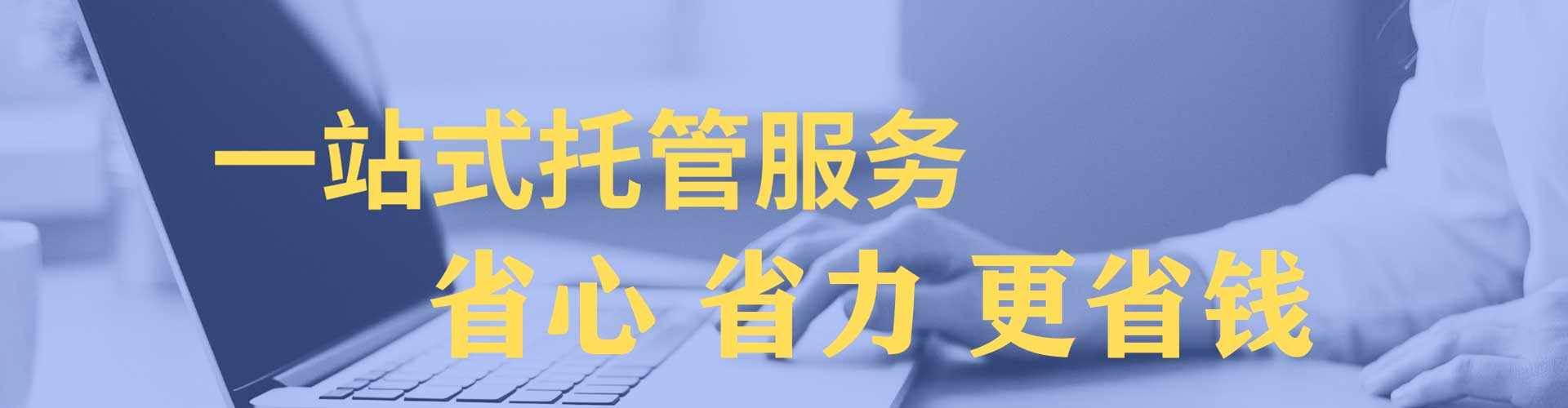 藤县信息流优化