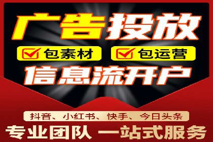 探索百度竞价托管外包的奥秘：成功企业的背后故事