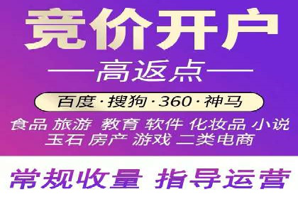 SEM竞价案例：如何降低广告成本