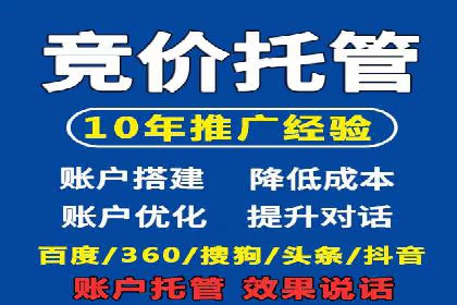 百度推广运营全解析：如何提升广告效果
