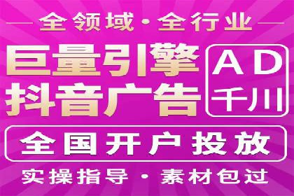 信息流广告制作技巧分享