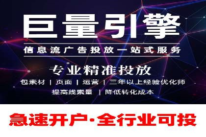 百度推广竞价全解析：某电商平台的营销策略